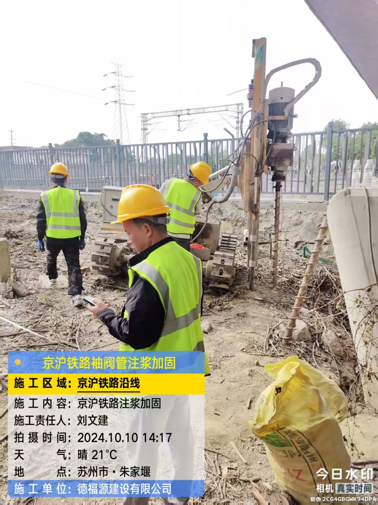 福清袖阀管注浆工艺